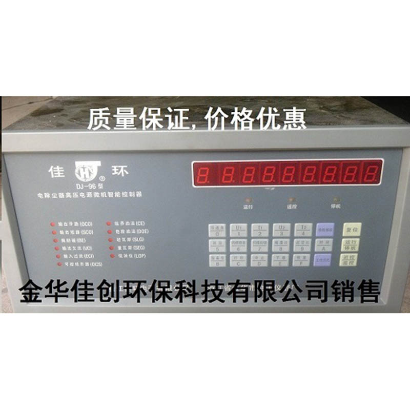 淮南DJ-96型电除尘高压控制器